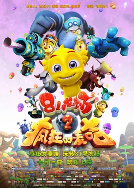 亚洲欧美精品一区